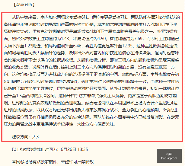 日原油供应,风险解析及,社保基金调,AG真人官网,AG真人娱乐,AG真人游戏,AG直播平台,AG游戏推荐