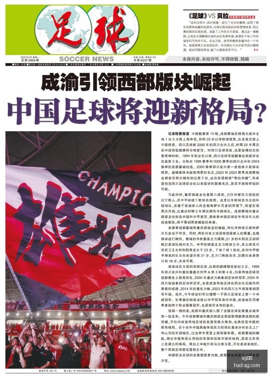李月汝护照,意外丢失,美国之行暂,AG真人官网,AG真人娱乐,AG真人游戏,AG直播平台,AG游戏推荐