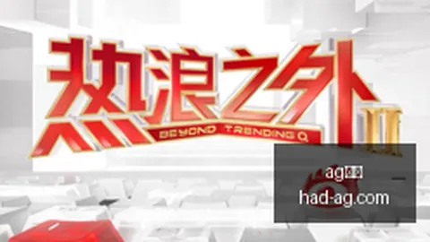 巴西乙级联赛前瞻：08_00 克里丘马 尤文图德，独家分析指南